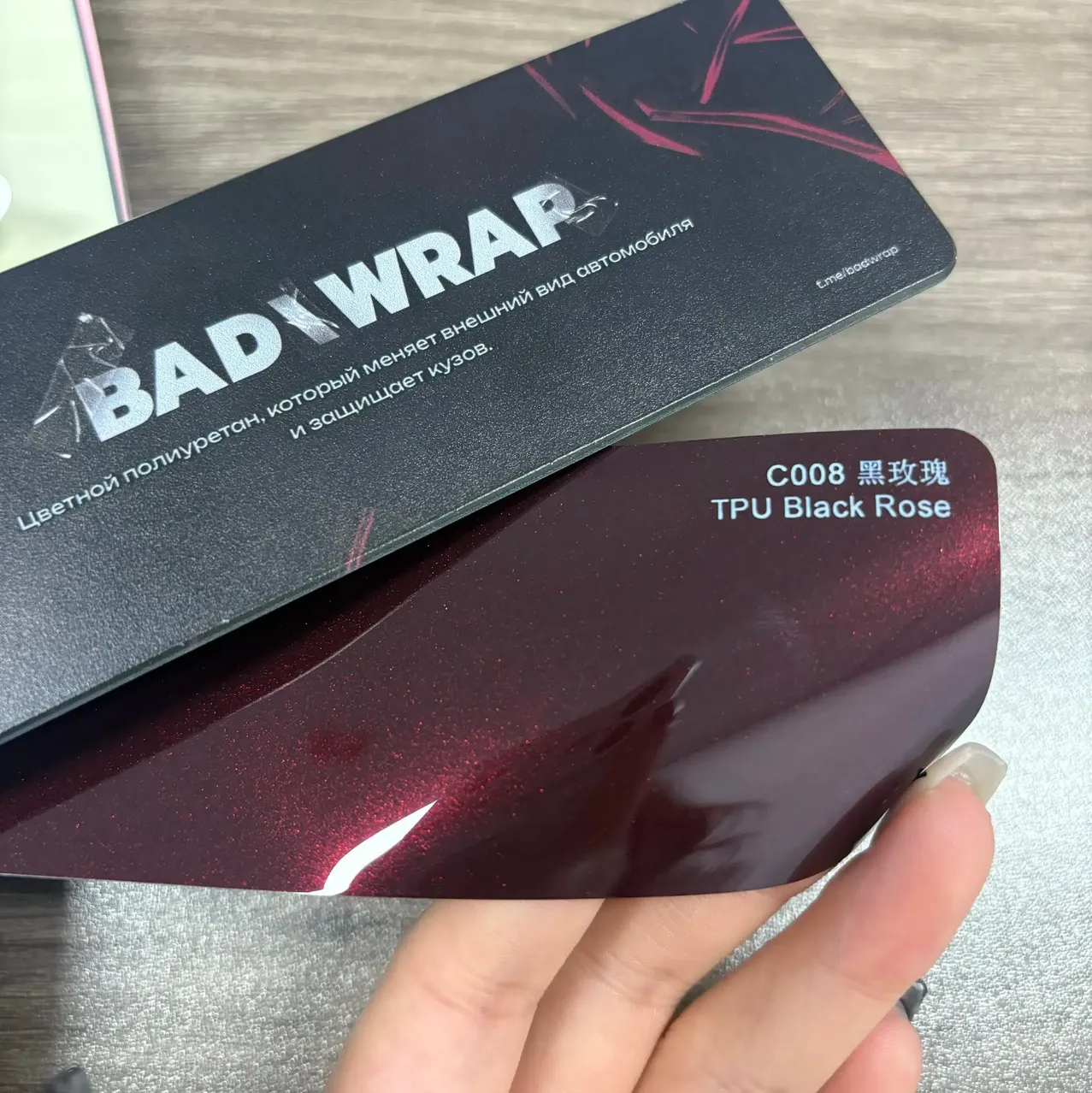 TPU Black Rose